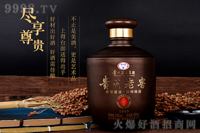 贵州老窖老坛酒 探秘地道贵州味道的酿造智慧