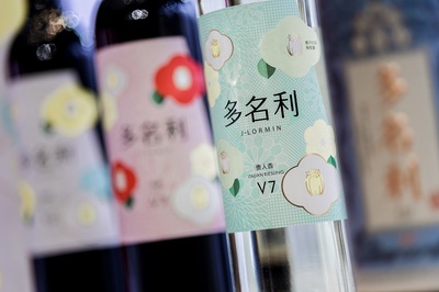 “多名利”锁定入门级葡萄酒第一品牌 技术开发如何助力品质飞跃